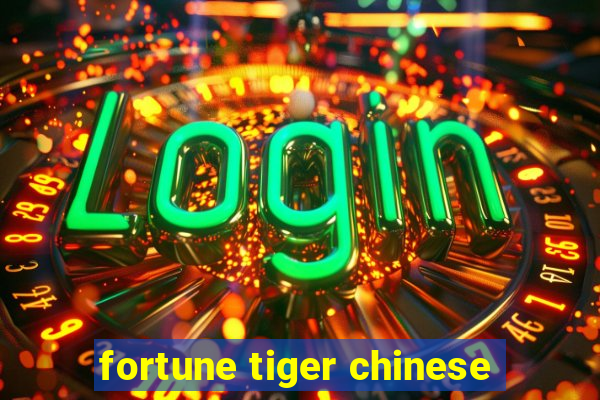 fortune tiger chinese